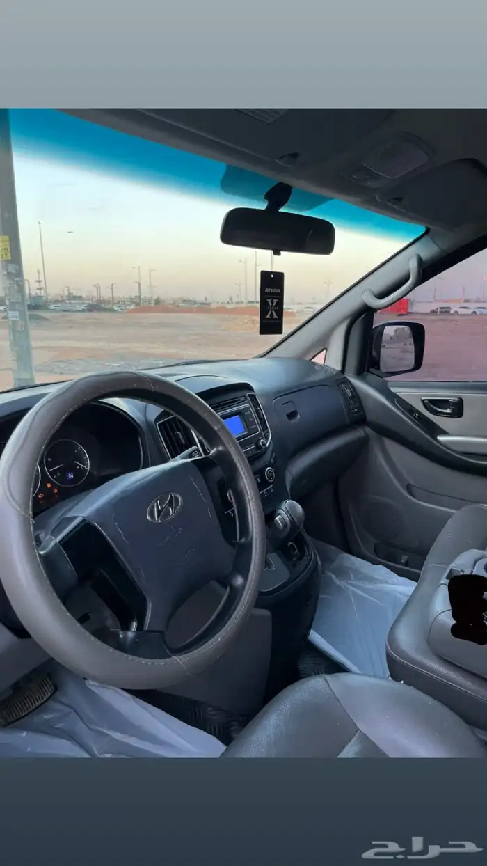 فان h1 2017 7