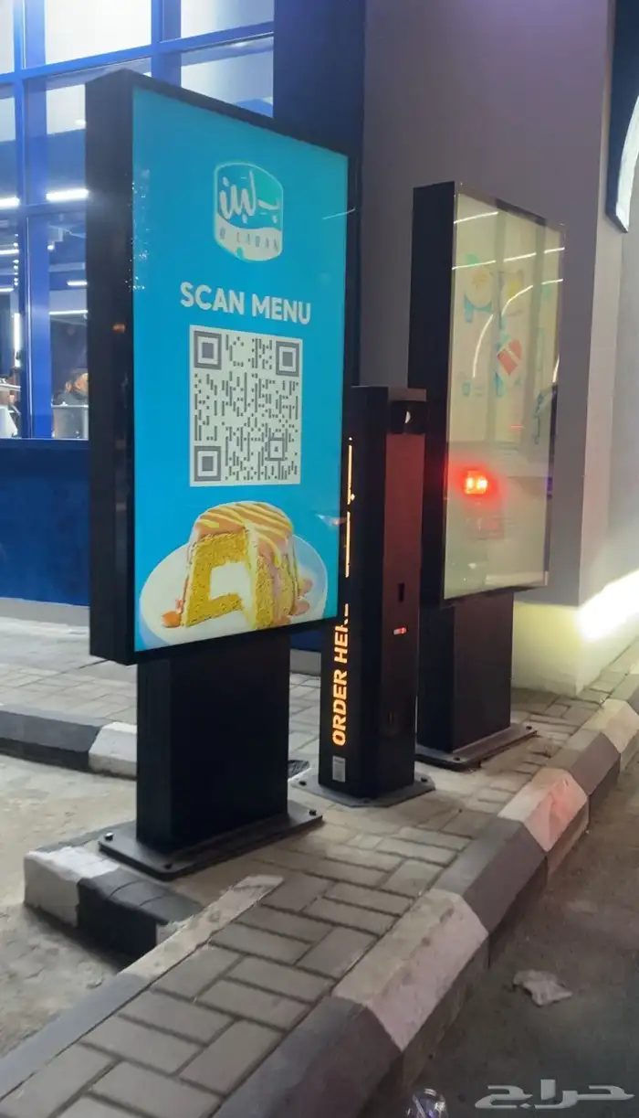 نظام Drive-Thru متطور للمطاعم 0