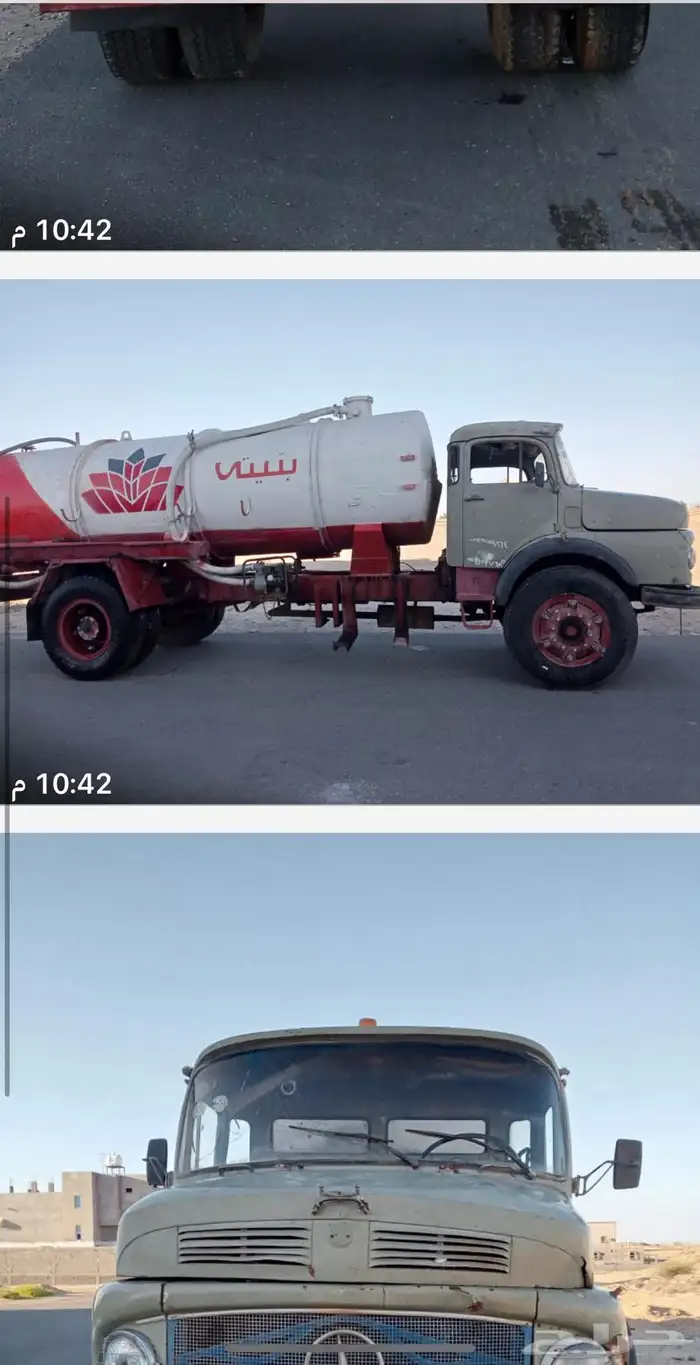 السلام عليكم يوجد وايت للبيع 24 موديل 85 1