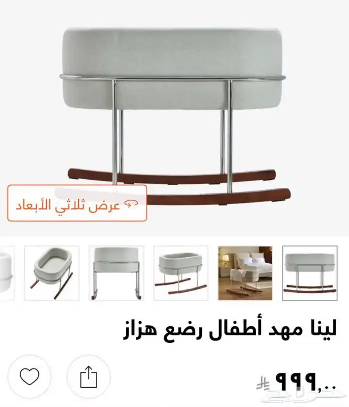 كرسي أطفال 0