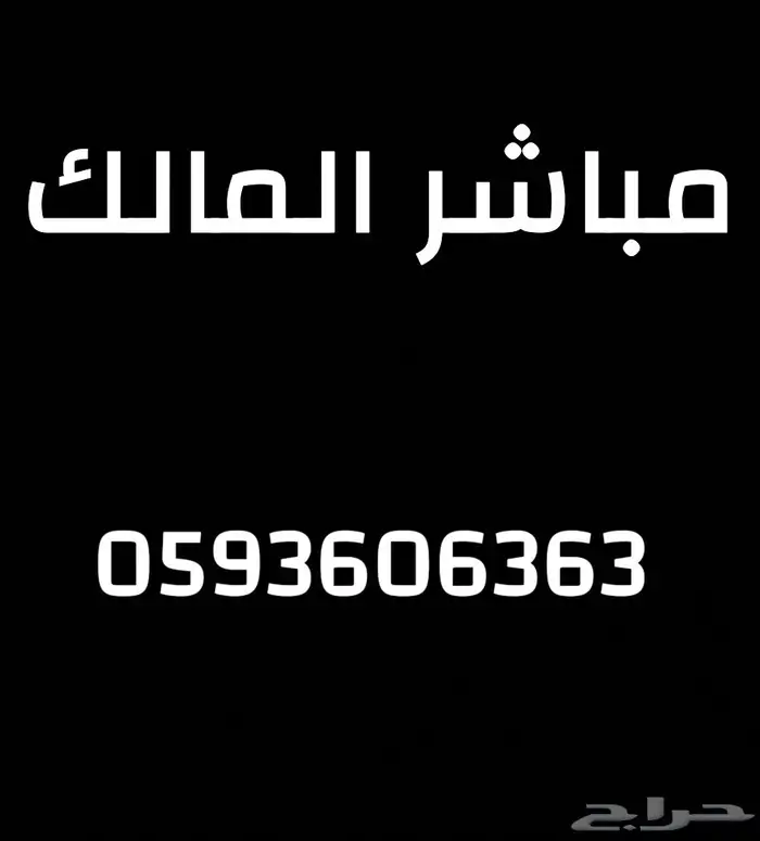 شقة مفروشة ارضيه بالنسيم الرياض 0