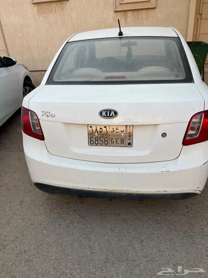 كياء ريو 0