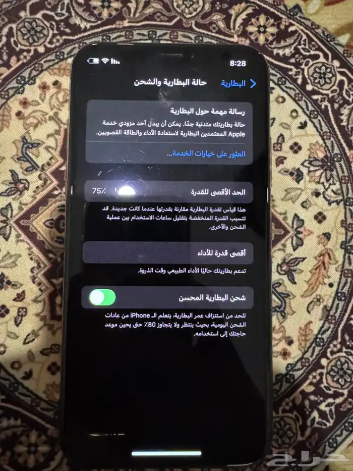 ايفون xs 64 قيقا 2