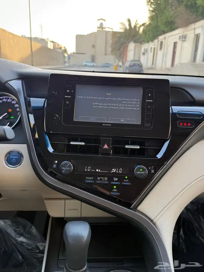 كامري هايبر 2022 13
