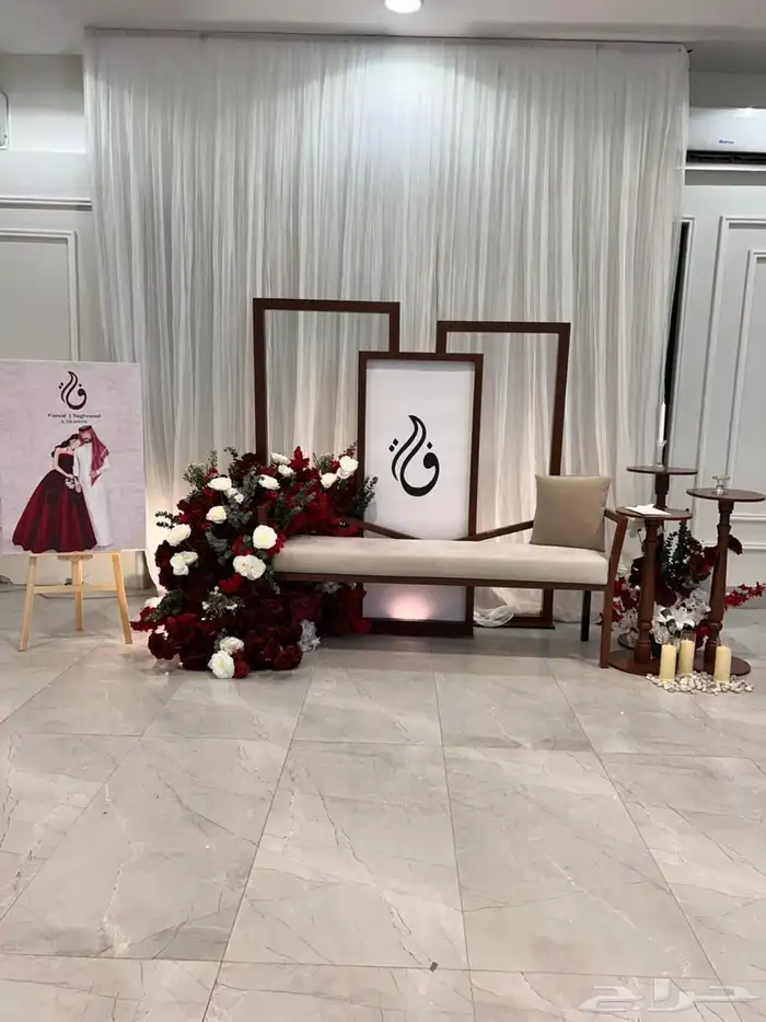 منسق حفلات 1