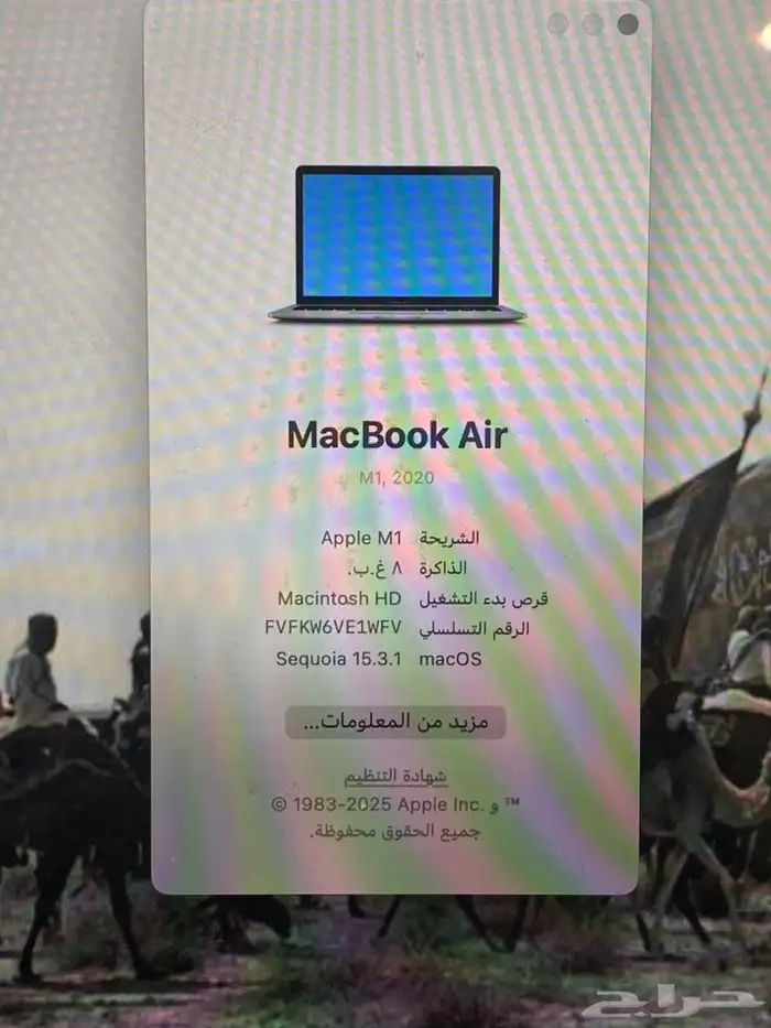 ماك بوك 0