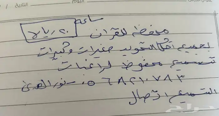معلمة وطالبة طالبات لتعليمهم 0