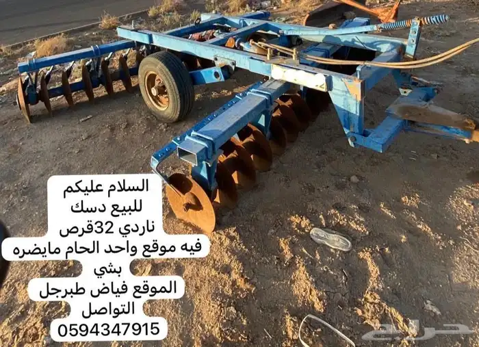 دسك 0