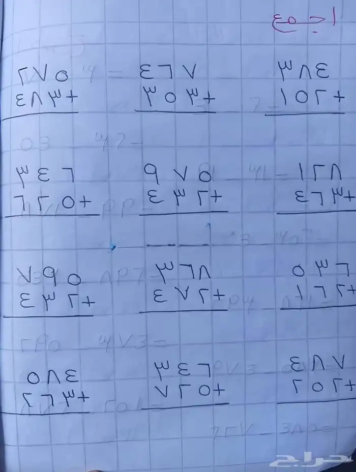 مدرسه خصوصيه ف خميس مشيط 3