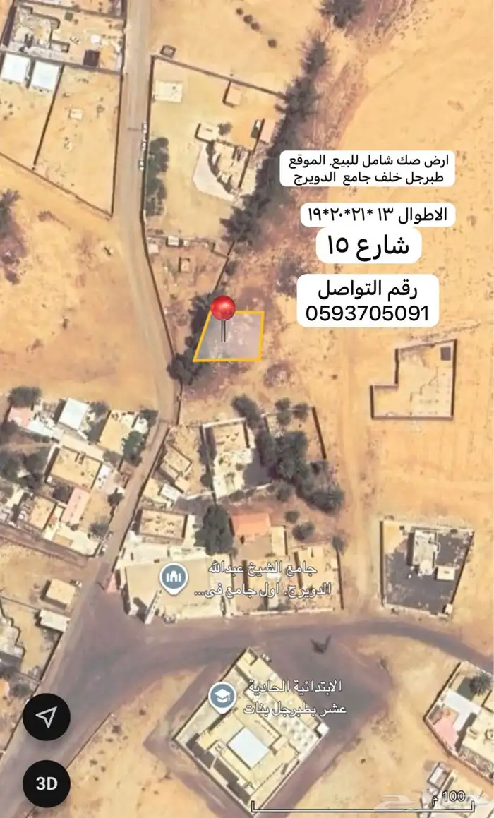 س ي اره 0
