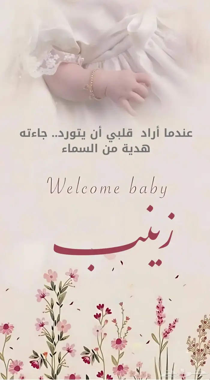 تصميم بشارة 9