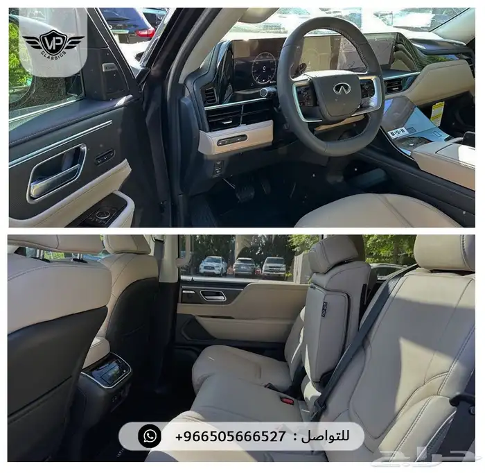 انفينيتي QX 2025 5