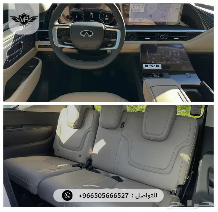 انفينيتي QX 2025 11