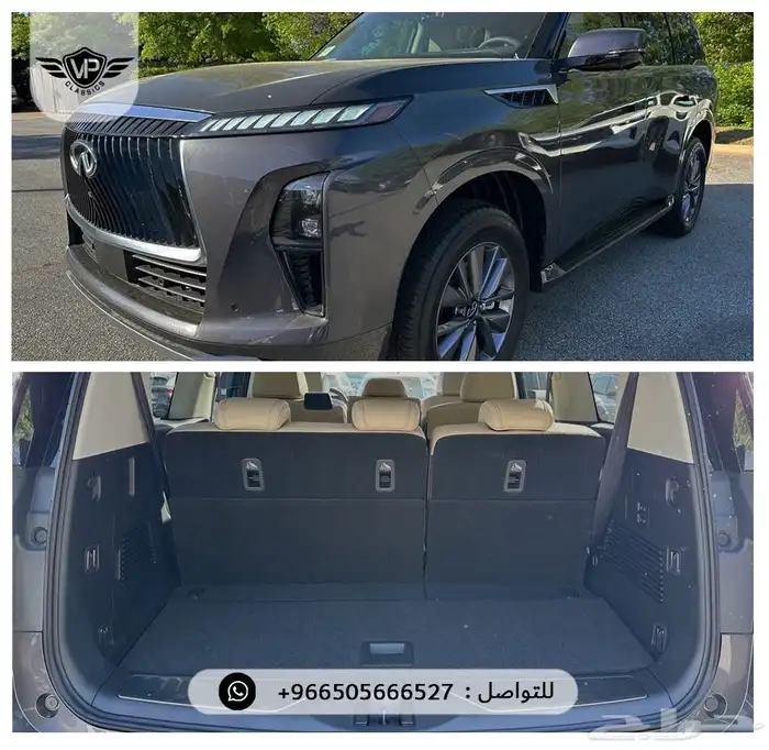 انفينيتي QX 2025 3
