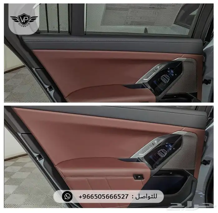 بي ام دبليو 740 2025 17