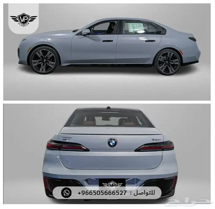 بي ام دبليو 740 2025 3