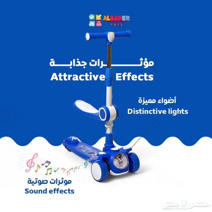 سكوتر اطفال بدوي بتصميم مع مقعد قابل للطي - سكوتر دفع 1