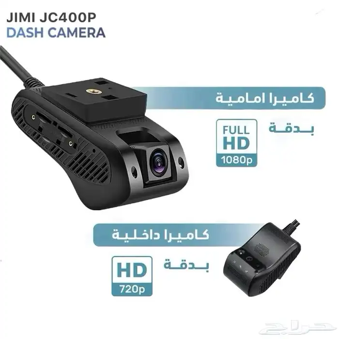داش كام JC400p تنفع للسواق لانه فيها تتبع مباشر 8
