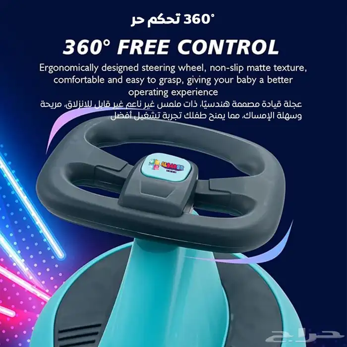 سياره دف عجيبة مع موسيقى وبتصميم فخم - سياره اطفال دفع 1