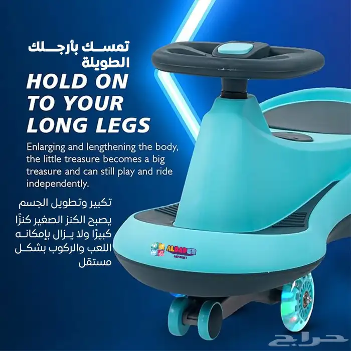 سياره دف عجيبة مع موسيقى وبتصميم فخم - سياره اطفال دفع 4