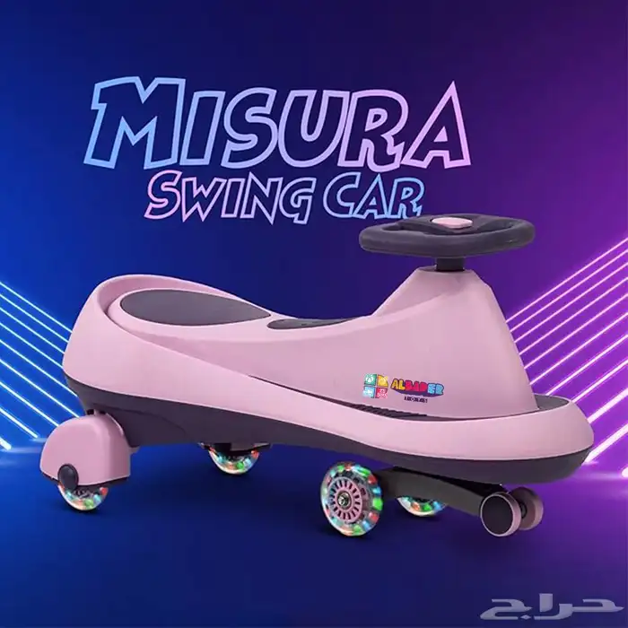 سياره دف عجيبة مع موسيقى وبتصميم فخم - سياره اطفال دفع 11