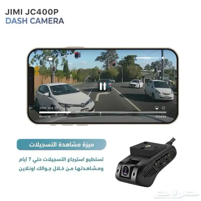 داش كام JC400p تنفع للسواق لانه فيها تتبع مباشر 4