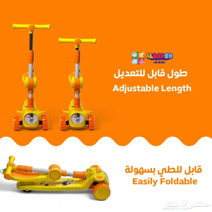 سكوتر اطفال بدوي بتصميم مع مقعد قابل للطي - سكوتر دفع 14