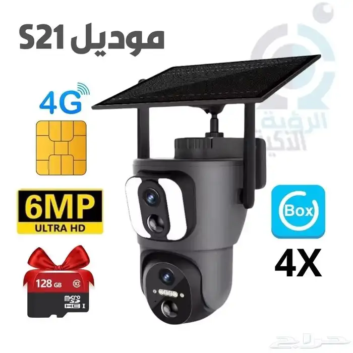 كاميرا S21 الطاقة الشمسية 4G 0
