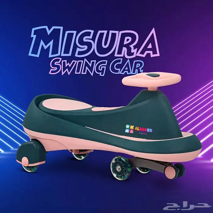 سياره دف عجيبة مع موسيقى وبتصميم فخم - سياره اطفال دفع 18