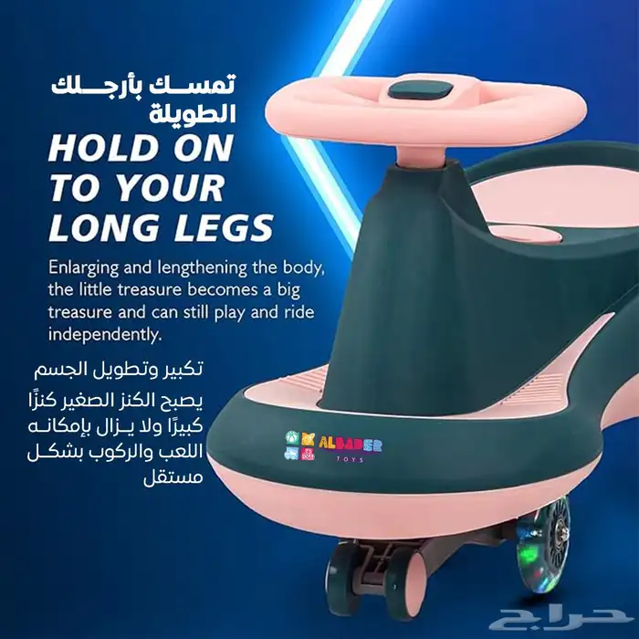 سياره دف عجيبة مع موسيقى وبتصميم فخم - سياره اطفال دفع 17