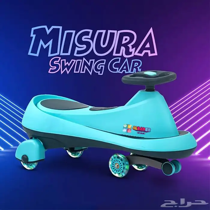 سياره دف عجيبة مع موسيقى وبتصميم فخم - سياره اطفال دفع 5