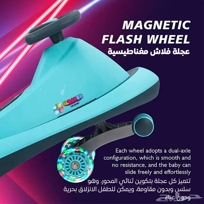 سياره دف عجيبة مع موسيقى وبتصميم فخم - سياره اطفال دفع 2