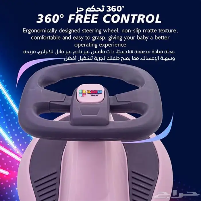 سياره دف عجيبة مع موسيقى وبتصميم فخم - سياره اطفال دفع 8
