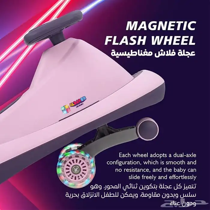 سياره دف عجيبة مع موسيقى وبتصميم فخم - سياره اطفال دفع 9