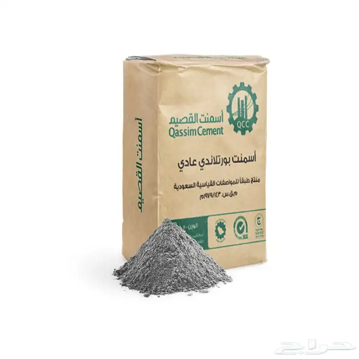 يتوفر لدينا اسمنت شامل التوصيل 1