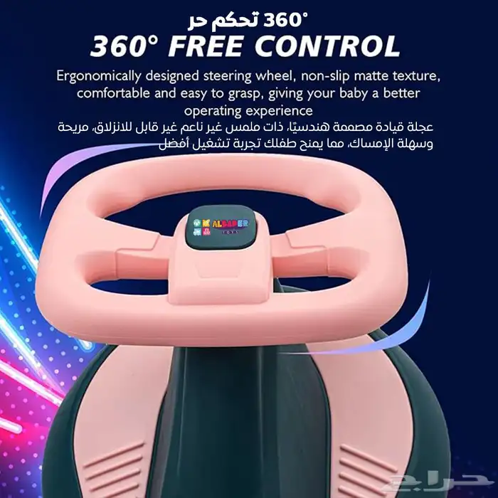 سياره دف عجيبة مع موسيقى وبتصميم فخم - سياره اطفال دفع 14