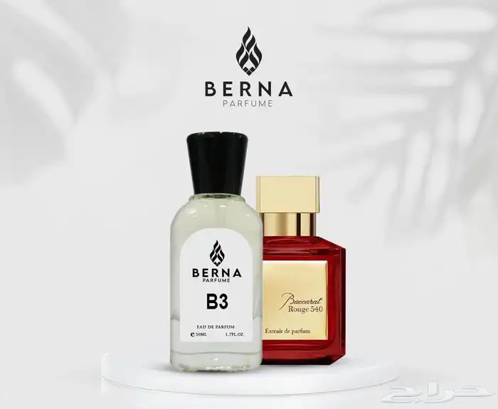 عطور مستوحاه من ماركات عالميه بسعر جمله 7