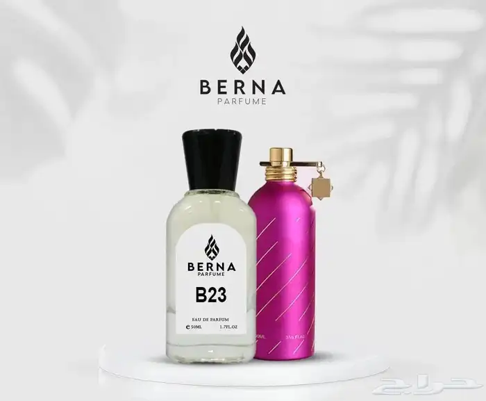 عطور مستوحاه من ماركات عالميه بسعر جمله 6