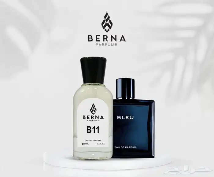 عطور مستوحاه من ماركات عالميه بسعر جمله 4