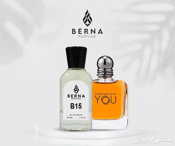 عطور مستوحاه من ماركات عالميه بسعر جمله 5