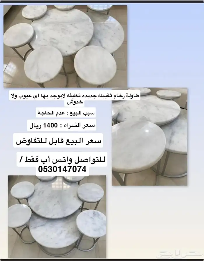 طاولات ضيافه 0