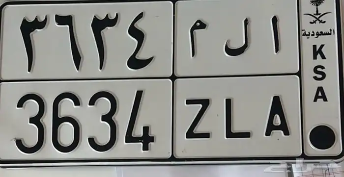 لوحه مميزه 0