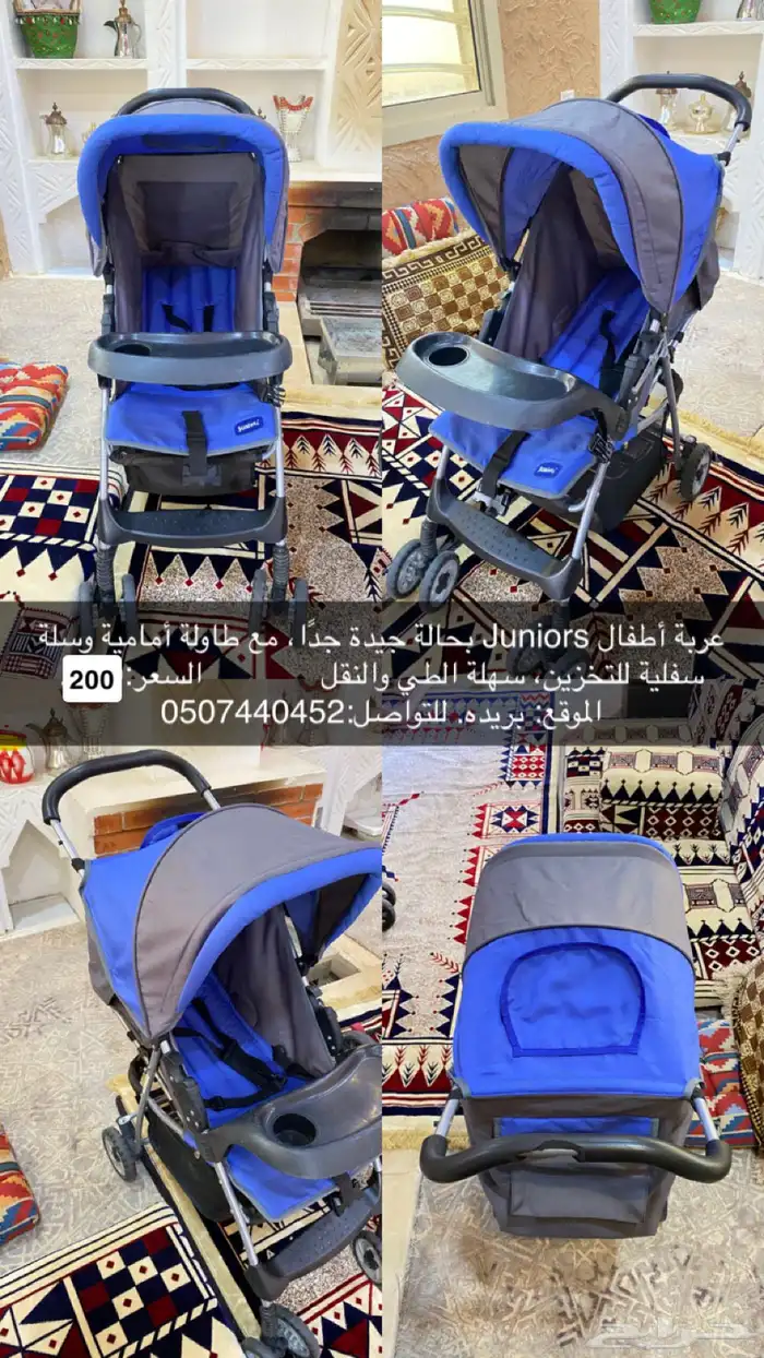 مجموعه اغراض للبيع كل وحده وعليها سعر 10