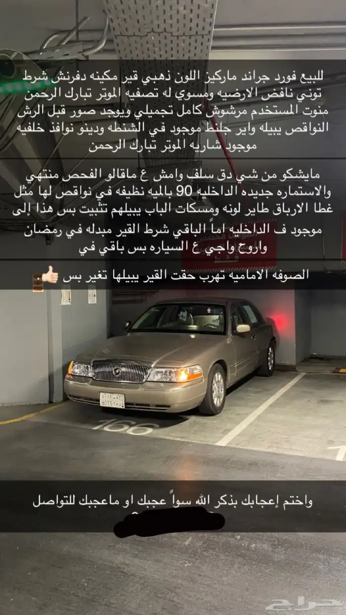 ماركيز 4 0