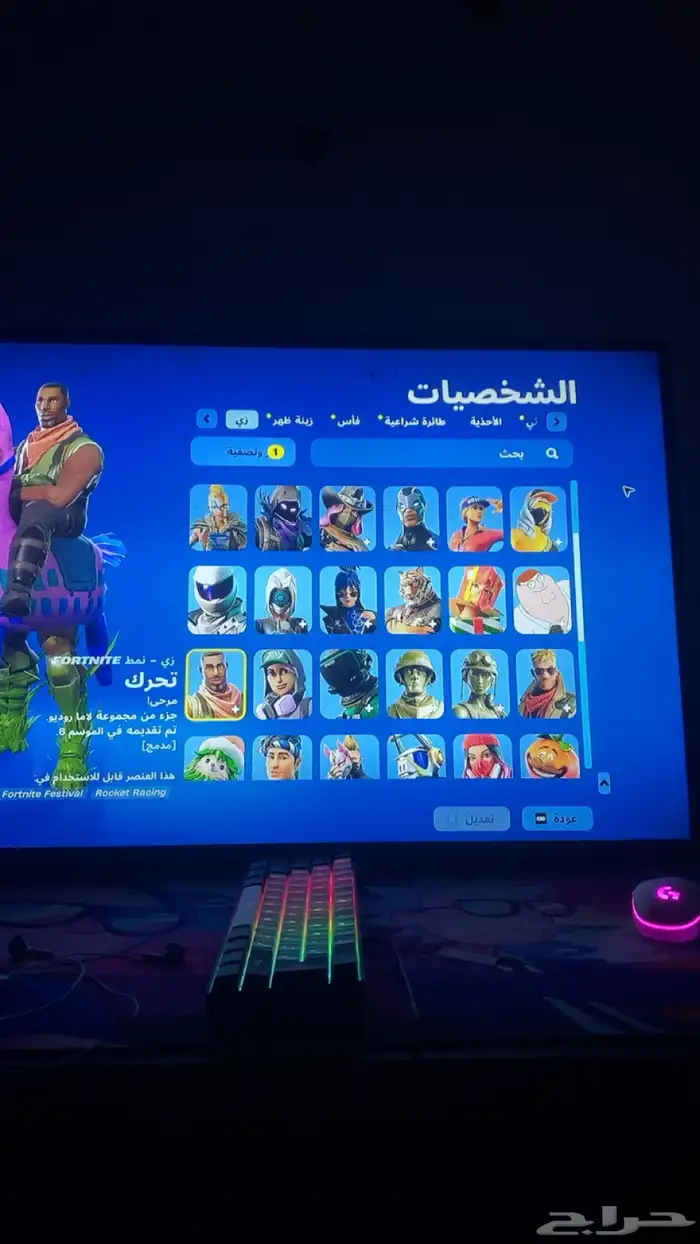 حساب فورت 0