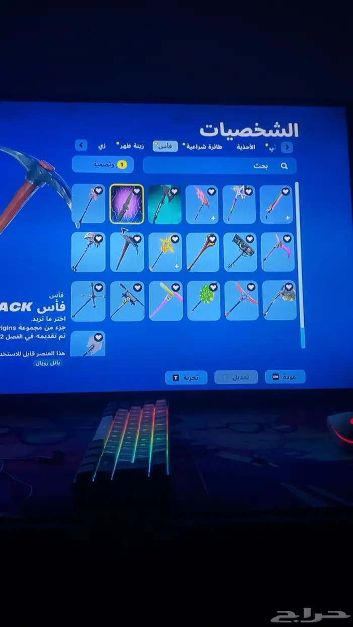 حساب فورت 3