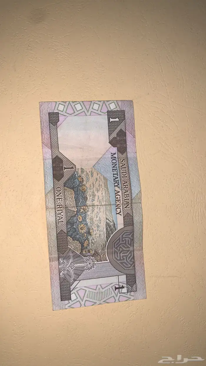 ريال الملك فهد 1460م 1