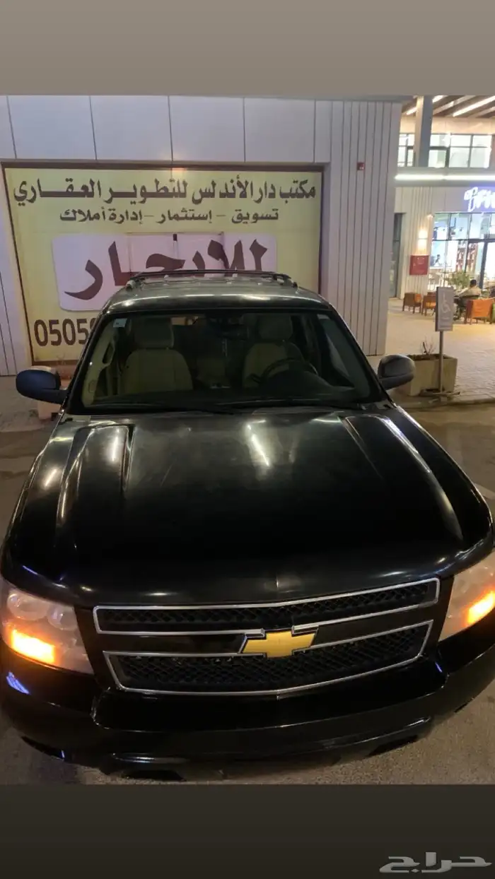 تاهو 2012 1