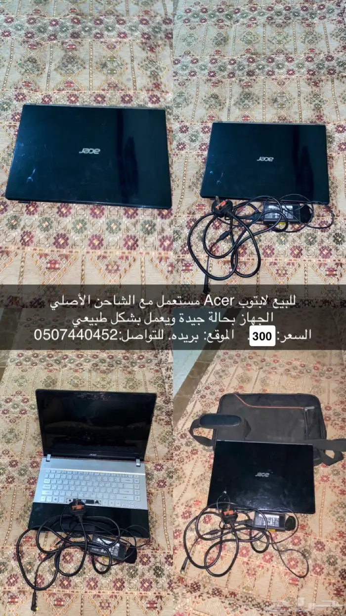 مجموعه اغراض للبيع كل وحده وعليها سعر 13