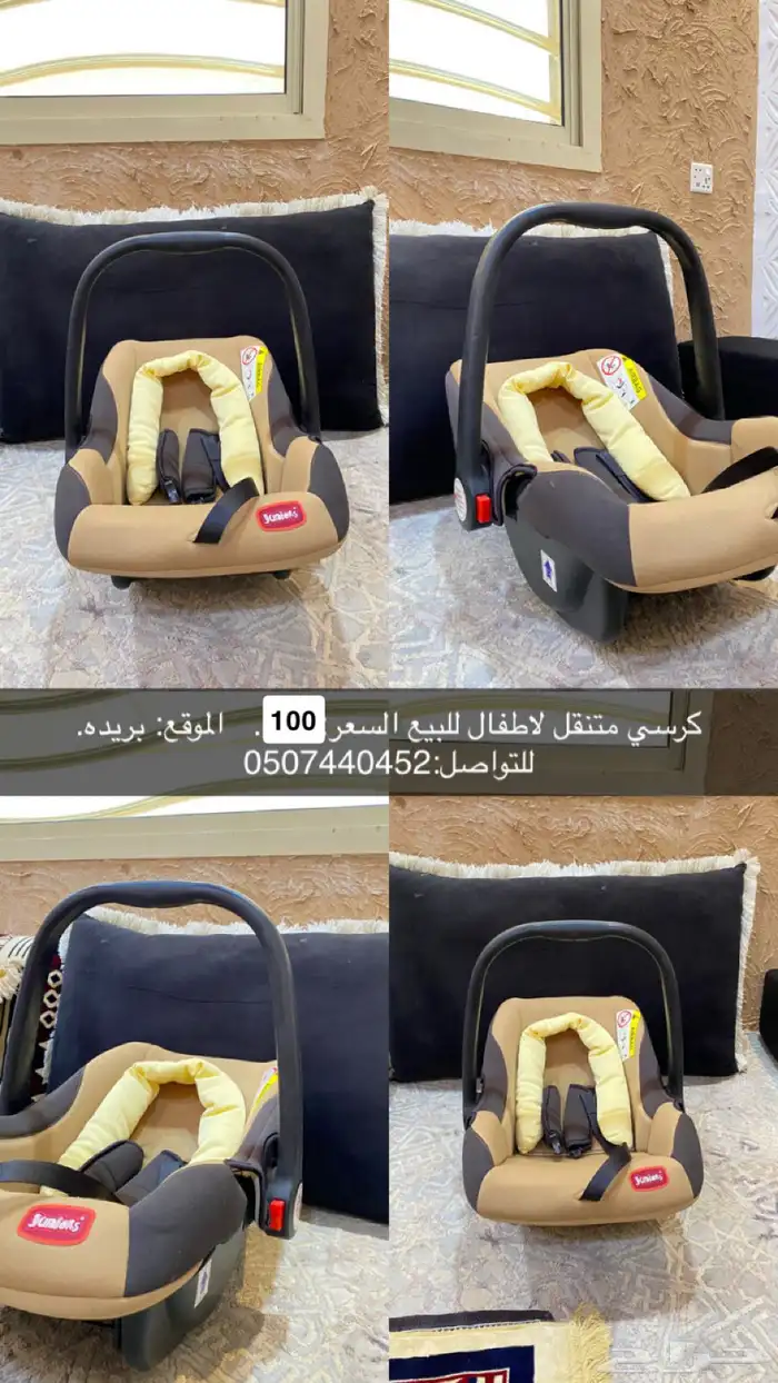 مجموعه اغراض للبيع كل وحده وعليها سعر 6